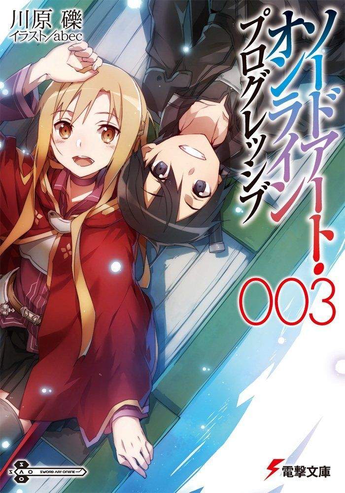 SAO: Progressive. | Wiki | Sword Art Online Brasil Amino