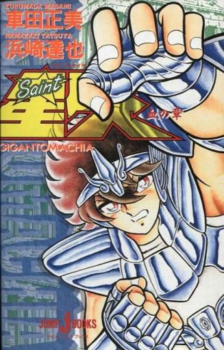 saint seiya gigantomachia