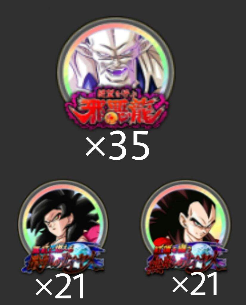 lr ssj4 goku
