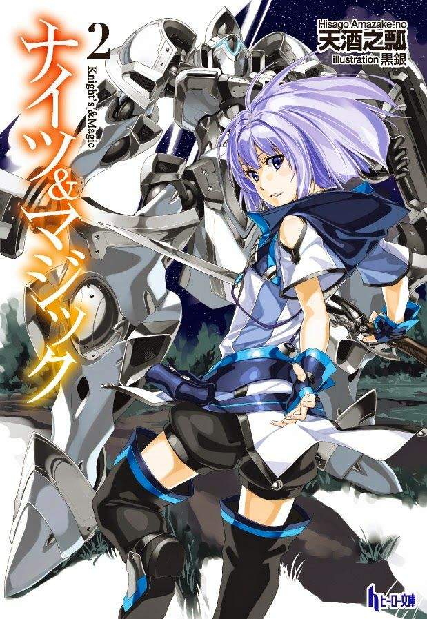 Knights and Magic | Anime Amino