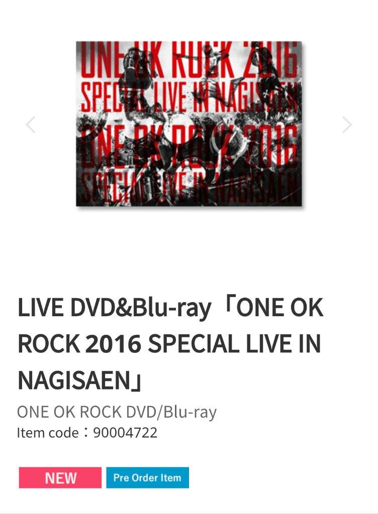 New Dvd Blu Ray One Ok Rock Amino