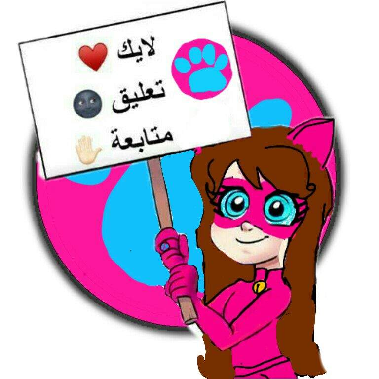 اليتيمة القاتلة الجزء 6 Miraculous Arabic Amino