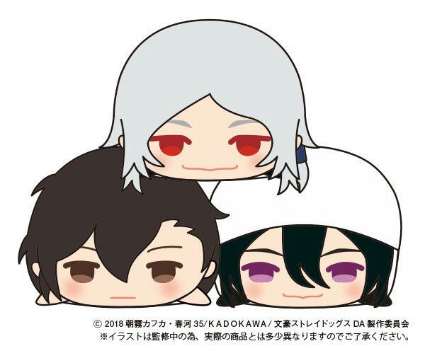 bsd plush