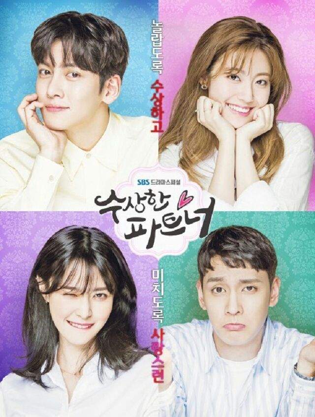 Ji Chang Wook Et Sa Petite Amie 2021 Ji Chang Wook + 3 synopsis de dramas | FR Kpop Amino