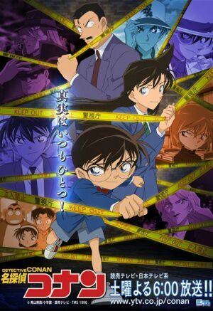 Case Closed - Internet Movie Firearms Database - Guns in Movies, TV and Video Games - Detective Conan & Magic Kaito. Amino