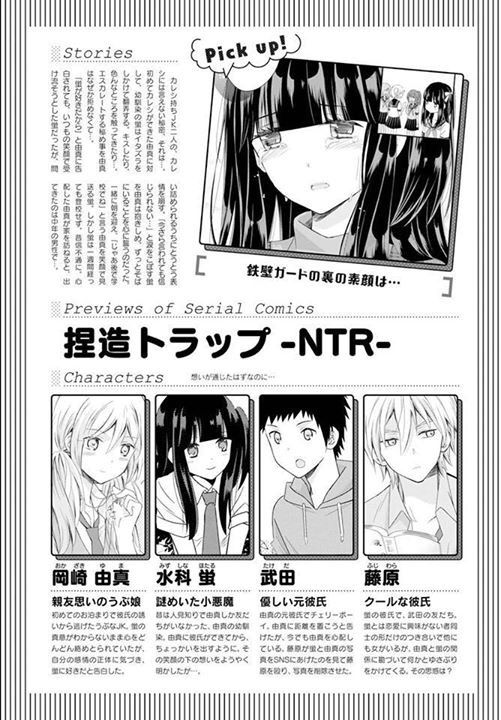 Raw Yuri Manga Download