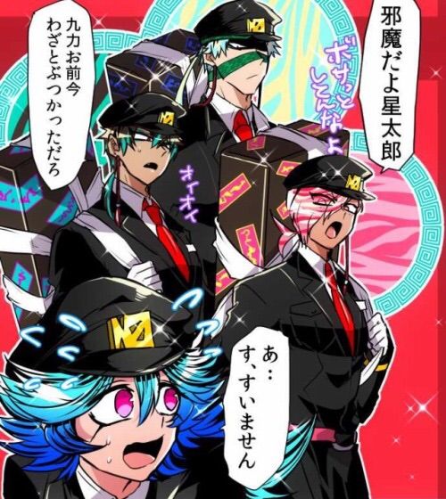 The Daisen Clan | Nanbaka Amino