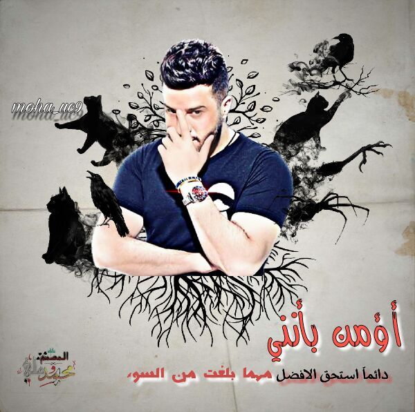 أؤمن بأنني دائما استحق الافضل مهما بلغت من السوء تصميمي خطوات معبرة Amino