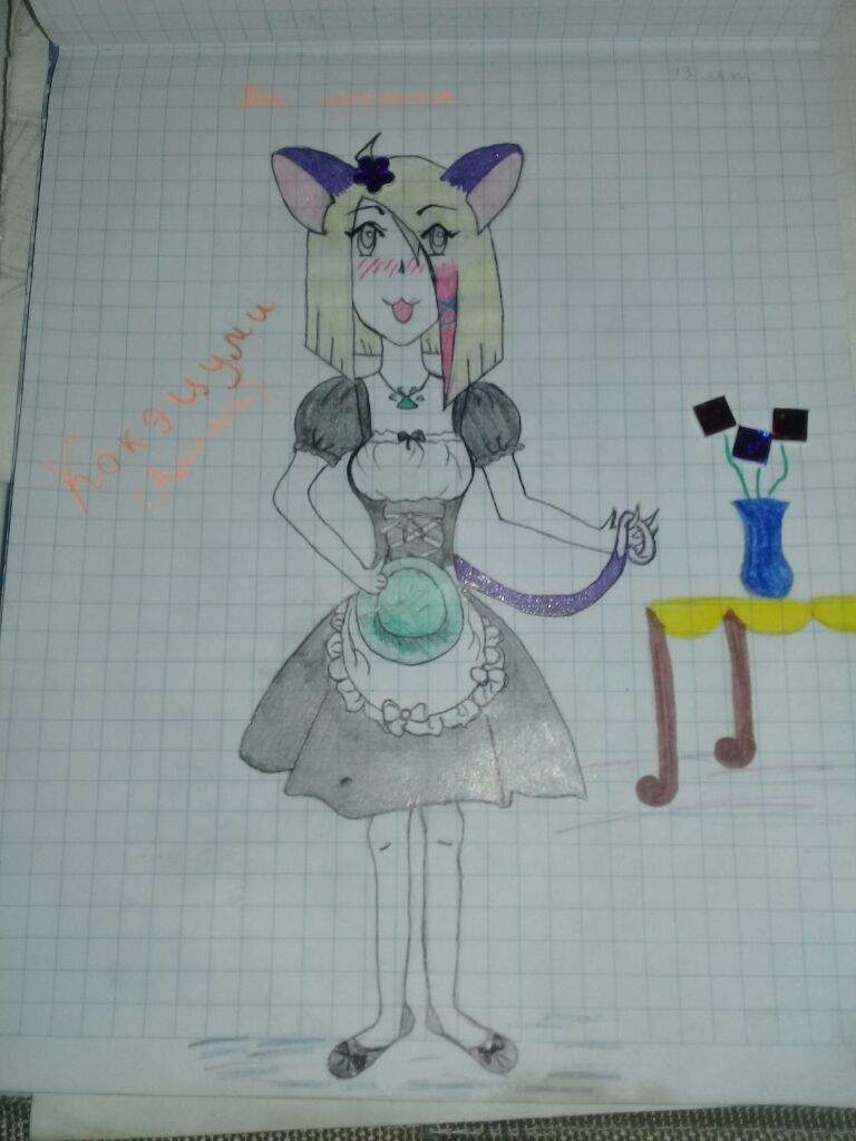 Мои рисунки😄 | Wiki | Аниме Amino Amino