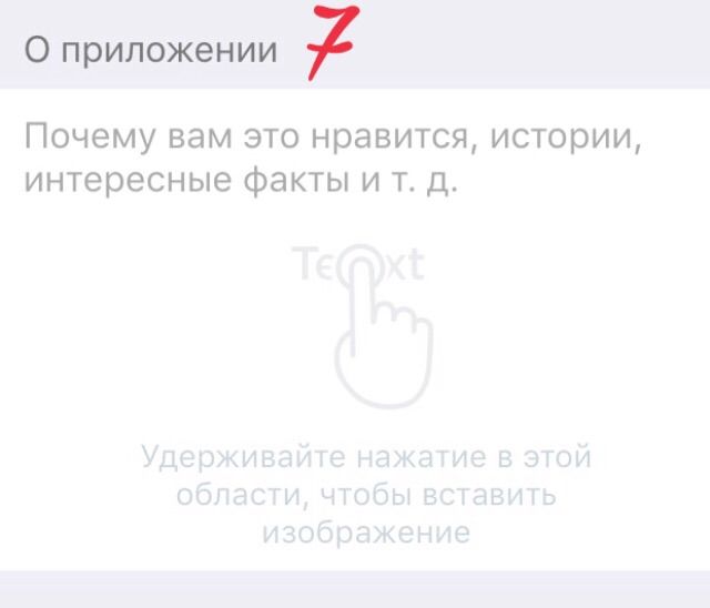 как закрыть стену в амино. Смотреть фото как закрыть стену в амино. Смотреть картинку как закрыть стену в амино. Картинка про как закрыть стену в амино. Фото как закрыть стену в амино
