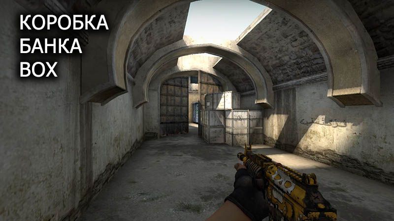 Карта bank cs go