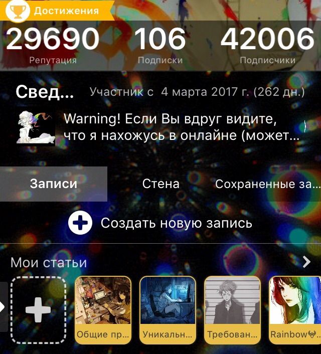 как закрыть стену в амино. Смотреть фото как закрыть стену в амино. Смотреть картинку как закрыть стену в амино. Картинка про как закрыть стену в амино. Фото как закрыть стену в амино