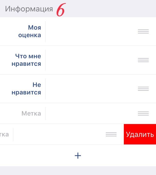 как закрыть стену в амино. Смотреть фото как закрыть стену в амино. Смотреть картинку как закрыть стену в амино. Картинка про как закрыть стену в амино. Фото как закрыть стену в амино