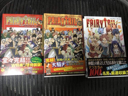 News Fairy Tail Dragon Cry Fairy Tail Amino News Fairy Tail Dragon Cry Fairy Tail Amino
