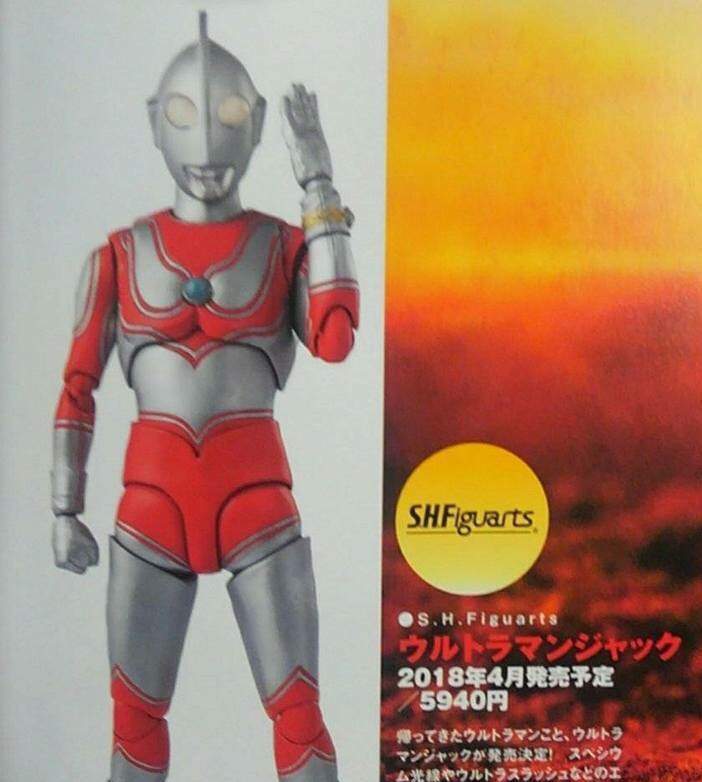 sh figuarts ultraman jack