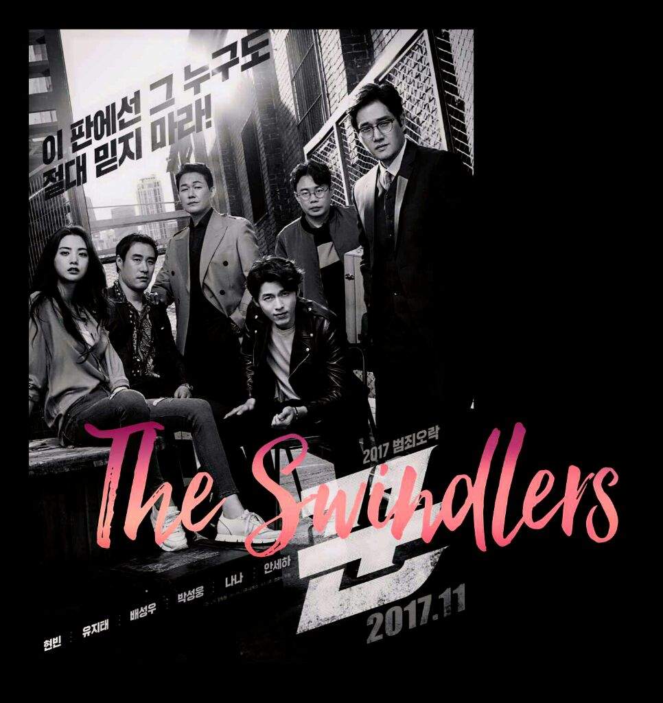 the swindlers eng sub