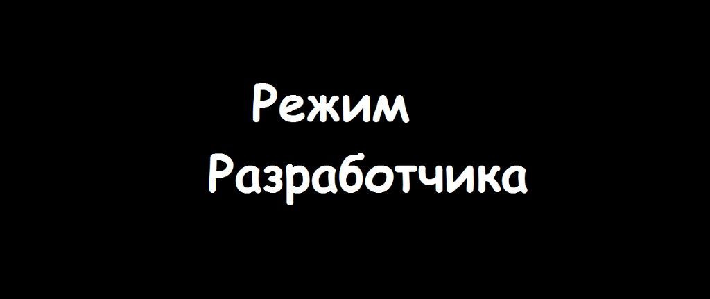 Как увидеть чару в зеркале в андертейл