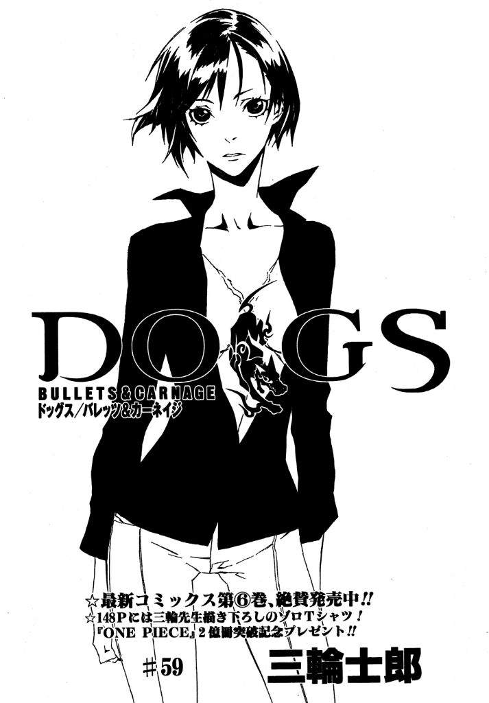 Dogs Bullets Carnage Wiki Anime Amino