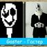 amino-Ąŋđŕèŷ🔪BadTime(братья:The Sans,UnderFlens Папс)-61c88607