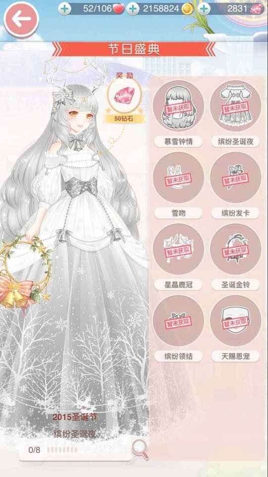 Love Nikki 13-5