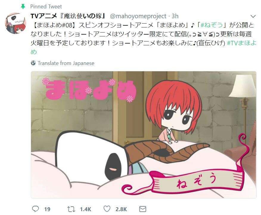 Mahoyome Shorts 8 Anime Amino