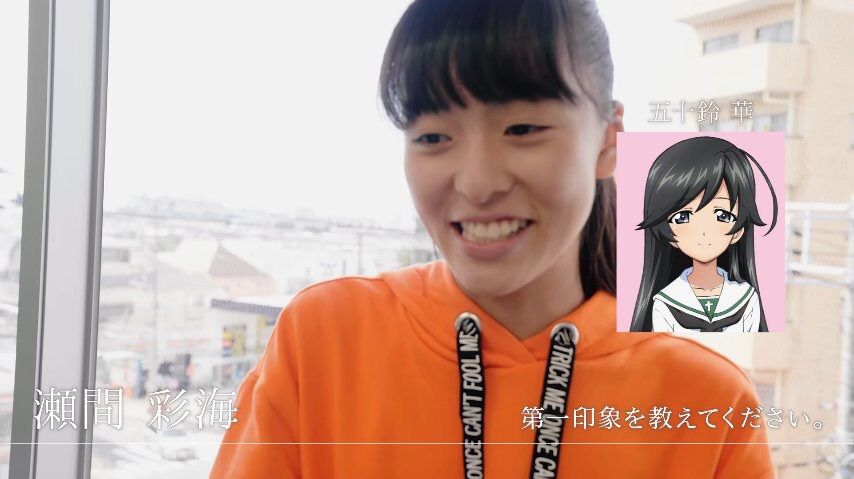 Prizmmy S Ayami Sema In Girls Und Punzer Dance Jpop Amino