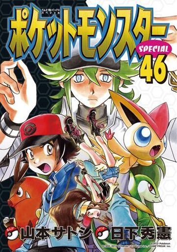 Capítulo 483 | Wiki | Pokémon Special Amino Amino