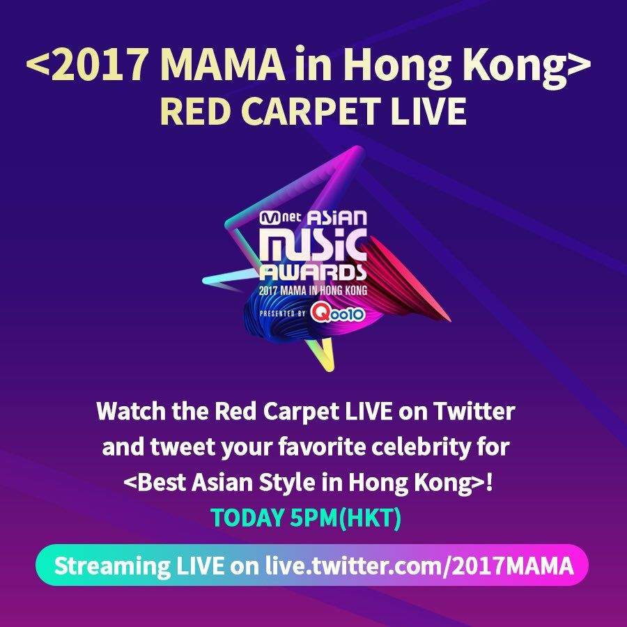 2017 MAMA in Hong Kong 🏆🏆 EXO (엑소) Amino