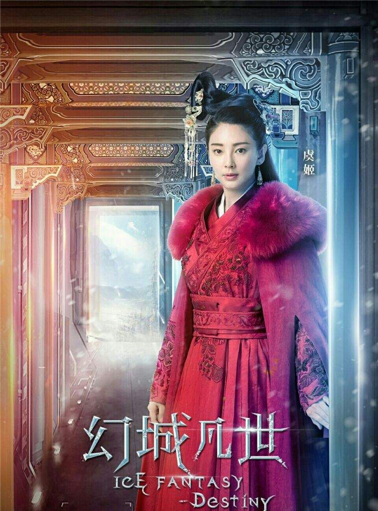 ice fantasy destiny netflix