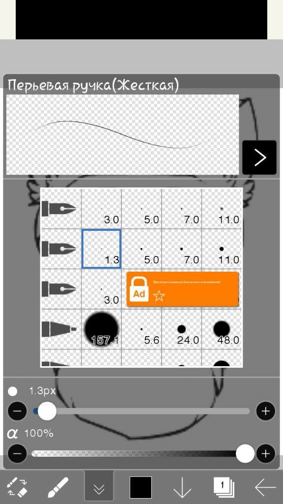 Как покрасить лайн в clip studio paint