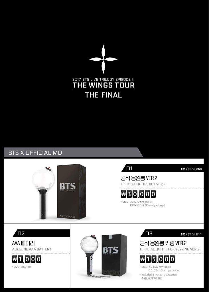 Official Md Sales Guide 17 Bts Live Trilogy Episode Iii The Wings Tour The Final Army S Amino