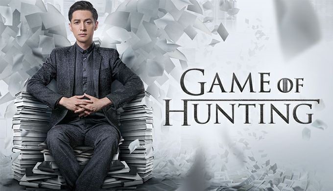 Chinese Drama Game Of Hunting