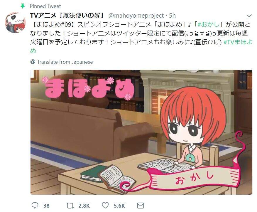 Mahoyome Shorts 9 Anime Amino Mahoyome Shorts 9 Anime Amino