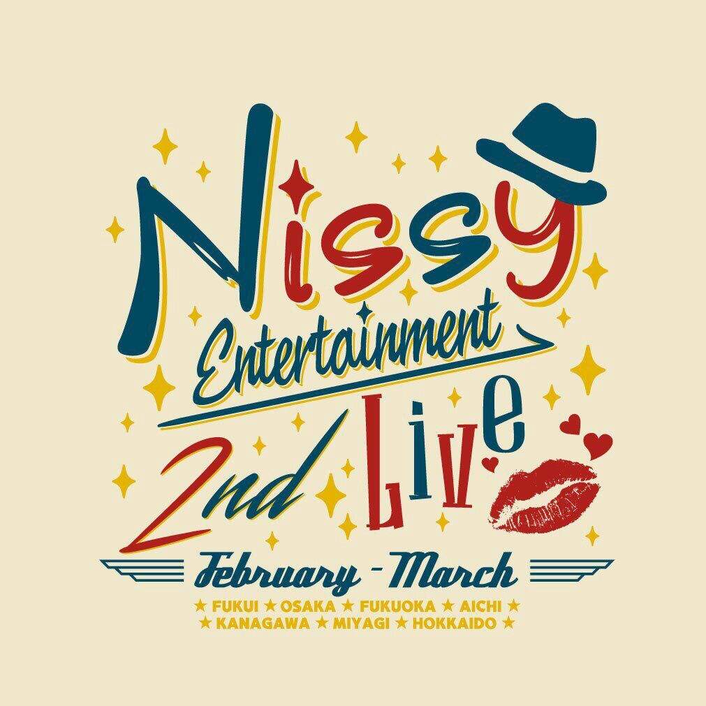 エンタメ AAA - Nissy Entertainment 2nd LIVE DVDの通販 by yuna