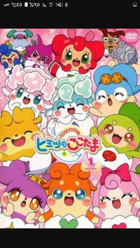 صور ال كوكو تاما 😊 | Cocotama | Arabic Amino