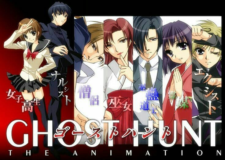 Ghost Hunt | Anime Review | Anime Amino