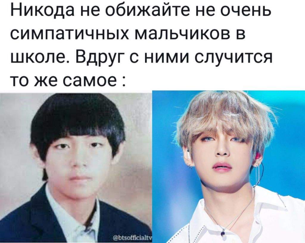 все будет хорошо фанфик bts фото 52