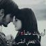 amino-♡.ملكة كورية Ƒ. Ǘ. Ã.♡-c97eb54b