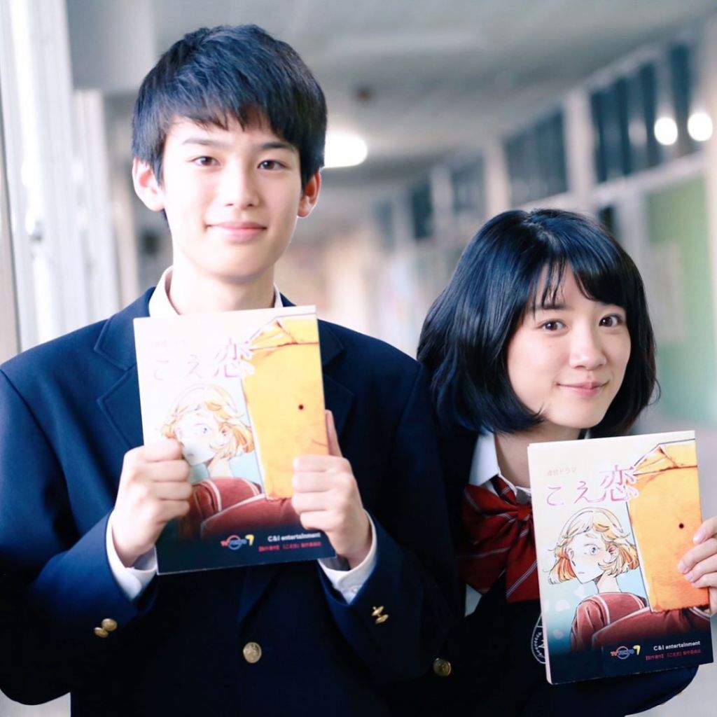 Koe Koi Wiki Jdrama Amino Koe Koi Wiki Jdrama Amino