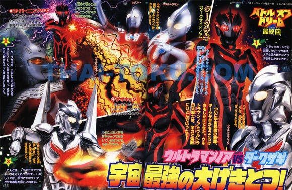 Ultraman Noa Battle Of Dream Noa Ultraman Central Amino Amino