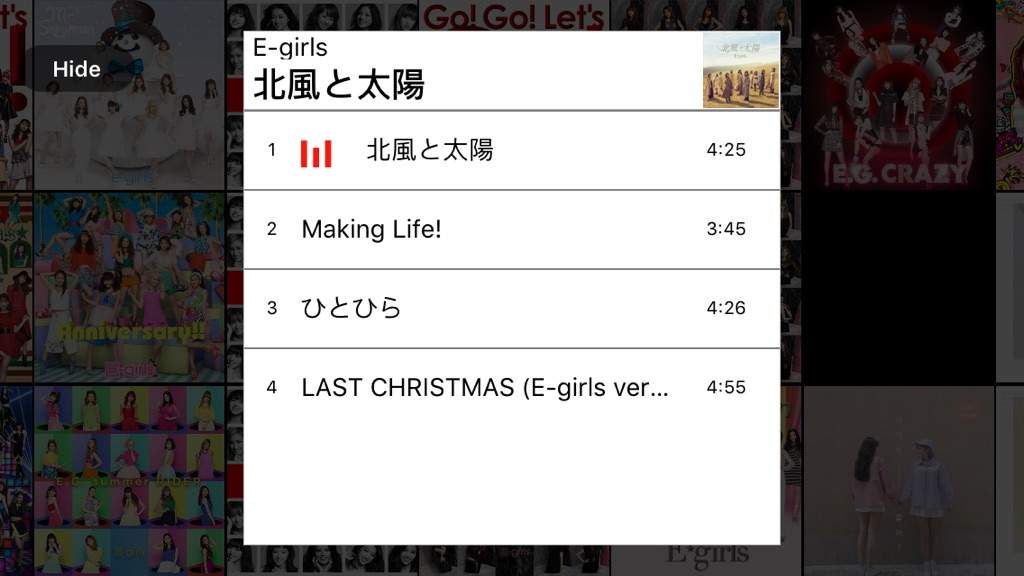 E Girls 北風と太陽 Album Jpop Amino