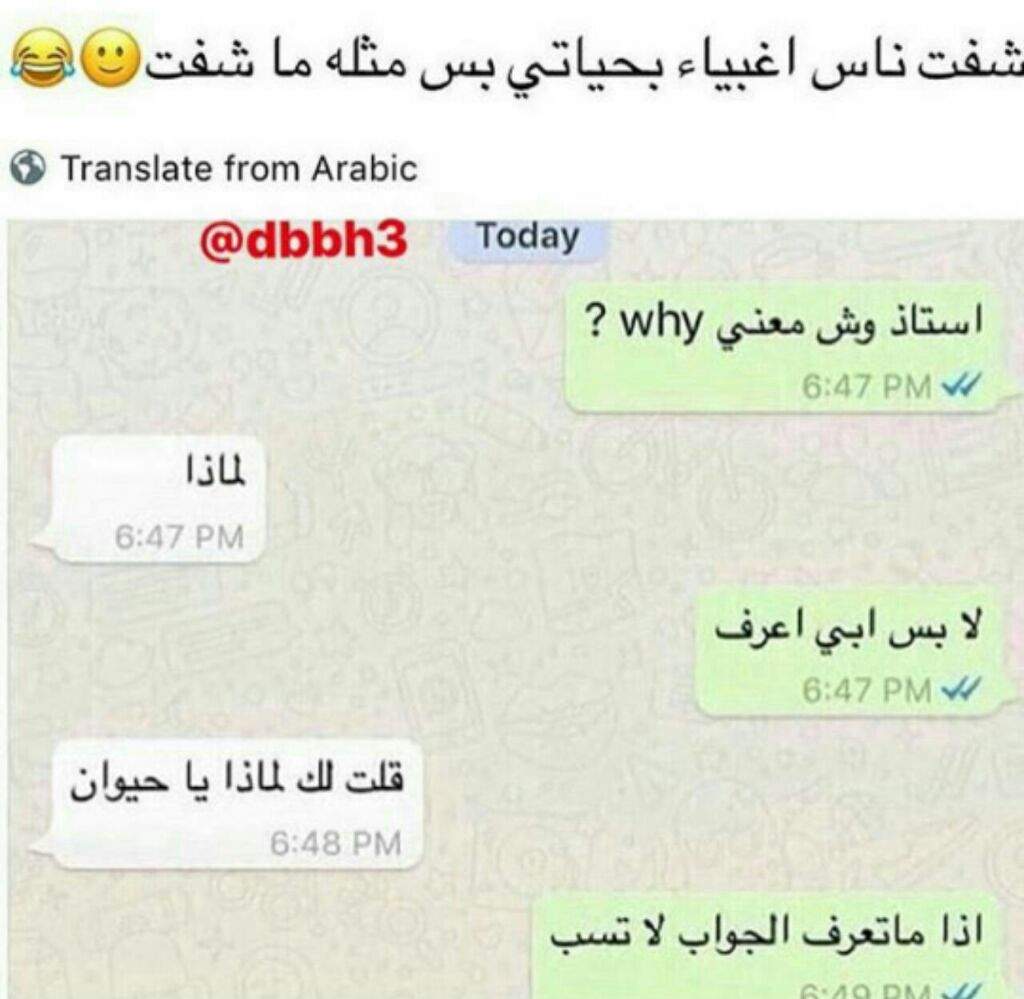 ما معنى هذا الايموجي 🌚