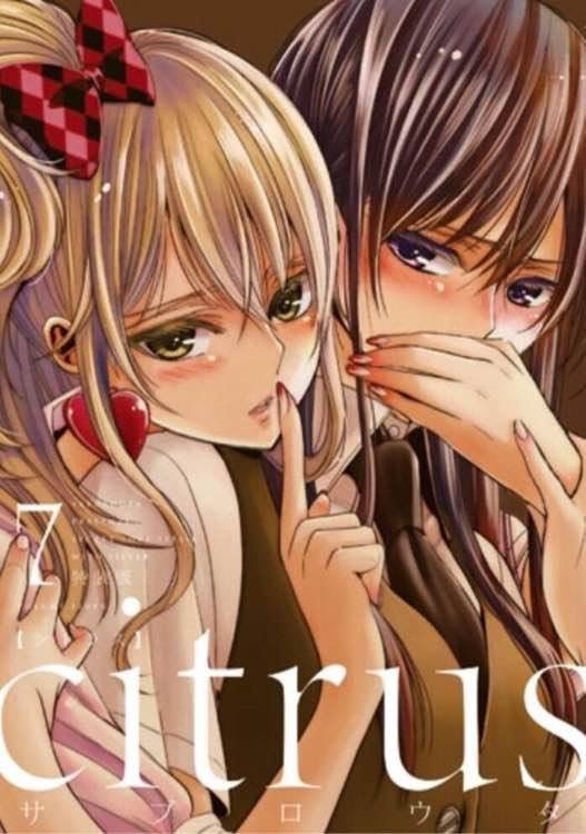 Citrus | Wiki | Yuri Manga & Anime Amino