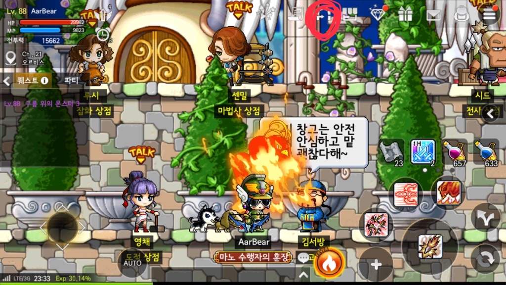 Maplestory 2 Pet Guide / Maplestory 2 The COMPLETE PET GUIDE