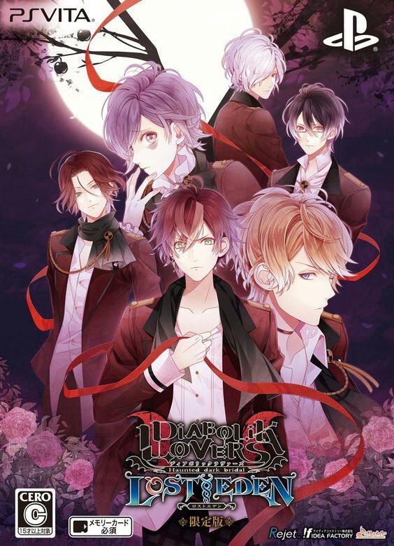 جزء الثالث من انمي diabolik lovers امبراطورية الأنمي amino