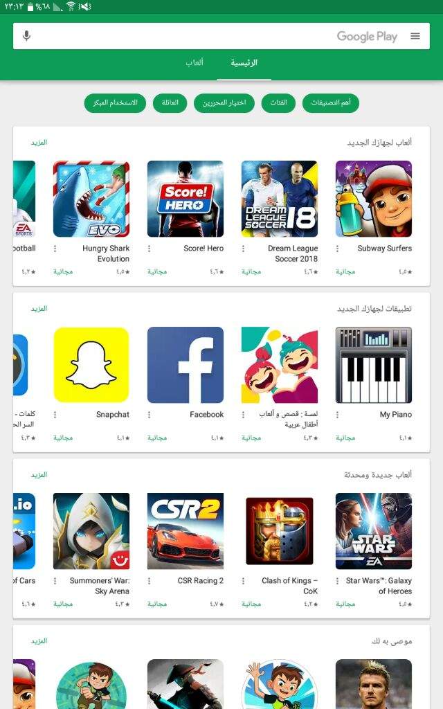 برنامج Picsart | Wiki | • ماين كرافت • Amino