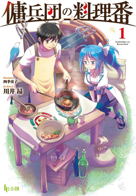 Isekai Master's List of Isekais 3 | Anime Amino