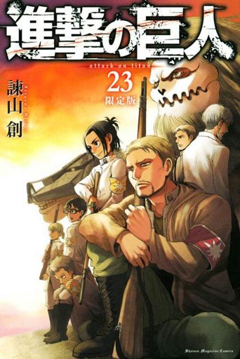 Full Color Attack On Titan Chapter 100 Declaration Of War Shingeki No Kyojin English 進撃の巨人 Anime Amino