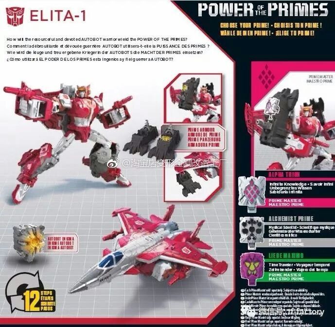 Further Transformers Power of the Primes and Studio Series leaks