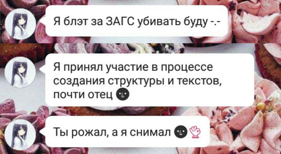 аниме с днем рождения даша. Смотреть фото аниме с днем рождения даша. Смотреть картинку аниме с днем рождения даша. Картинка про аниме с днем рождения даша. Фото аниме с днем рождения даша
